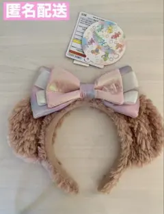 新品　シェリーメイ　カチューシャ　カラフルハピネス　２０周年　ダフフレ