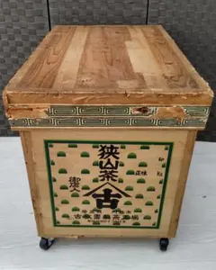 Item thumbnail for item 07ae4663-c609-485c-ac84-50e14696fccf