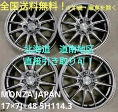 ce28風17インチホイール 4h 114.3　2本セット こ*き様 ce28風17インチホイール 4h 114.3 2本セット - メルカリ