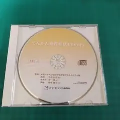 Item thumbnail for item fbe0fe83-d49f-4e0d-8e89-479515c5382f