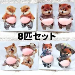 8匹セット 立体お腹ぷにぷに 柴犬シール 　おなかぷにぷに