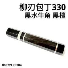 2026年最新】柳刃包丁 銀三の人気アイテム - メルカリ
