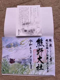 Item thumbnail for item 3837ff56-6d35-4584-8d3c-acf50b49d38f