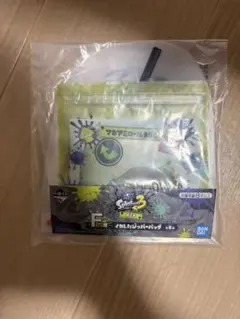 スプラトゥーン3 一番くじ F賞 イカしたジッパーバッグ