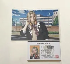 ツキステ 15幕 トレブロ 学生証風カード 御風呂庵