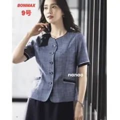 新品タグ付き】ボンマックス 事務服 9号 オーバーブラウス リファイン 