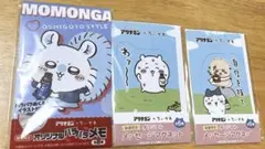 ちいかわマグネットとメモ