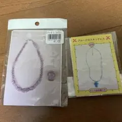 ビーズアクセサリー ネックレス リング 作成キット2セット