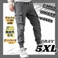 ジョガーパンツ 3XL サイドポケット テーパード カーゴ チノパン