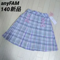 sara⭐︎プロフ必読様 リクエスト 2点 まとめ商品