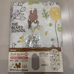 Item thumbnail for item ae1b7636-0619-414e-8d4a-6a55d634ad4d