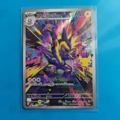 ストリンダー AR MEGA 拡張パック インフェルノX 089/080 - メルカリ