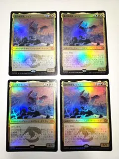 MTG 溌剌の牧羊犬、フィリア 英語版 Foil 4枚セット品 - メルカリ