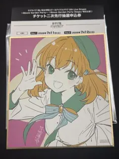映画ラブライブ！蓮ノ空女学院スクールアイドルクラブ1週目入場特典