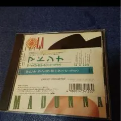 廃盤 稀少盤 CD 山本正之 SOLO弾きの夜 2nd night 廃盤 稀少盤 CD 山本正之 SOLO弾きの夜 2nd night - メルカリ