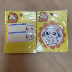 2026年最新】ハム太郎 ワッペンの人気アイテム - メルカリ