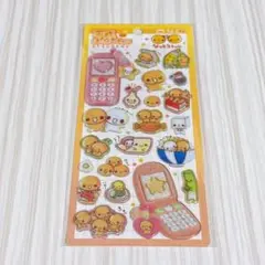 なっとうちゃん　平成ハッピーフォン