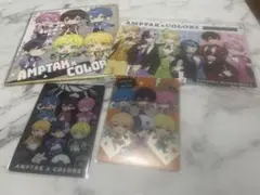 AMPTAKxCOLORS 集合バージョン まとめ売り