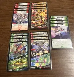 ドラゴン娘 デッキパーツまとめ 20枚 龍の呼び声 ジャックポット