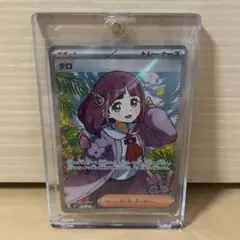 タロ サポートカード トレーナーズ 超美品