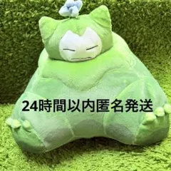 ぬいぐるみ ぽこ あ ポケモン カビゴン（こけむし） ぽこあポケモン