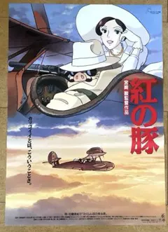 2025年最新】紅の豚ポスターの人気アイテム - メルカリ