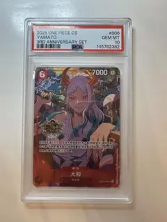 2026年最新】ワンピースカード psa10 ヤマトの人気アイテム - メルカリ
