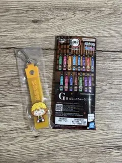 鬼滅の刃　一番くじ〜姉の仇〜 G賞　ぽこっとちゃーむ　我妻善逸