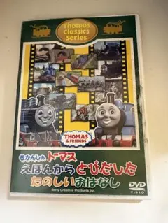 Item thumbnail for item c681ff35-d45c-4a29-bb35-5001e387fa7d