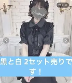 レース付きブラウスセット（黒・白）