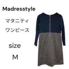 Madresstyle マタニティワンピース