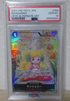 ね*こ様 ワンピースカード【PSA10】マンシェリー　R パラレル　OP05-0