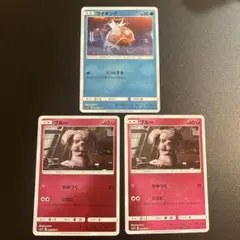Kオークション！ ポケモンカード コイキング ブルー 計3枚セットのサムネイル