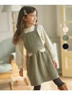 ホイップキルト ジャンパースカート 組曲 KIDS　130