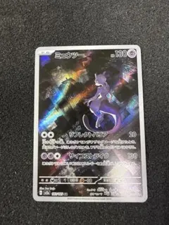 5145 ミュウツー AR SV2a ポケモンカード151 183/165 - メルカリ