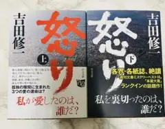 Item thumbnail for item 455128eb-8e32-4fb5-aa90-c75fbfb0b5c9