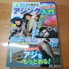 Item thumbnail for item 9029914a-caff-4b04-937e-d396e953a40d