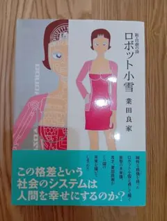 Item thumbnail for item 6b84c6ed-b698-404a-878d-c33fd9da61c9