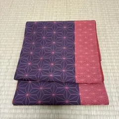 袋帯 麻の葉文様 紫×赤 リバーシブル
