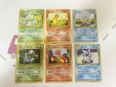 ポケモンカード(旧裏)二代目御三家3枚セット - メルカリ