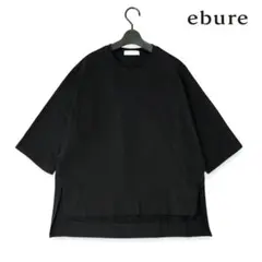 470h*ebure エブール コットンシルク ニットプルオーバー ネイビー