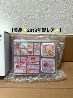 San-X リラックマ スタンドミラー 2008年製 新品未開封 - メルカリ