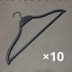 しまむら 店舗用ハンガー 10本セット（非売品・ショップハンガー）のサムネイル