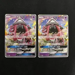 カプ・テテフ GX プロモ エクストラバトルの日 2枚セット - メルカリ