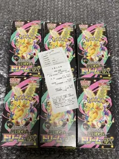 QURULI様 リクエスト 2点 まとめ商品