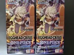 も*り様 早い者勝ち　ワンピースカード　エッグヘッドクライシス 2BOX