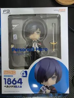 ねんどろいど ペルソナ3 主人公 グッスマ グッドスマイルカンパニー 1864