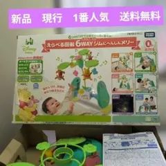 2026年最新】プーさんメリーの人気アイテム - メルカリ