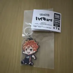 ハイキュー!! キーホルダー 全7種