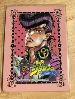 ジョジョの奇妙な冒険 ジョジョ 25周年 メモリアルカード 東方仗助